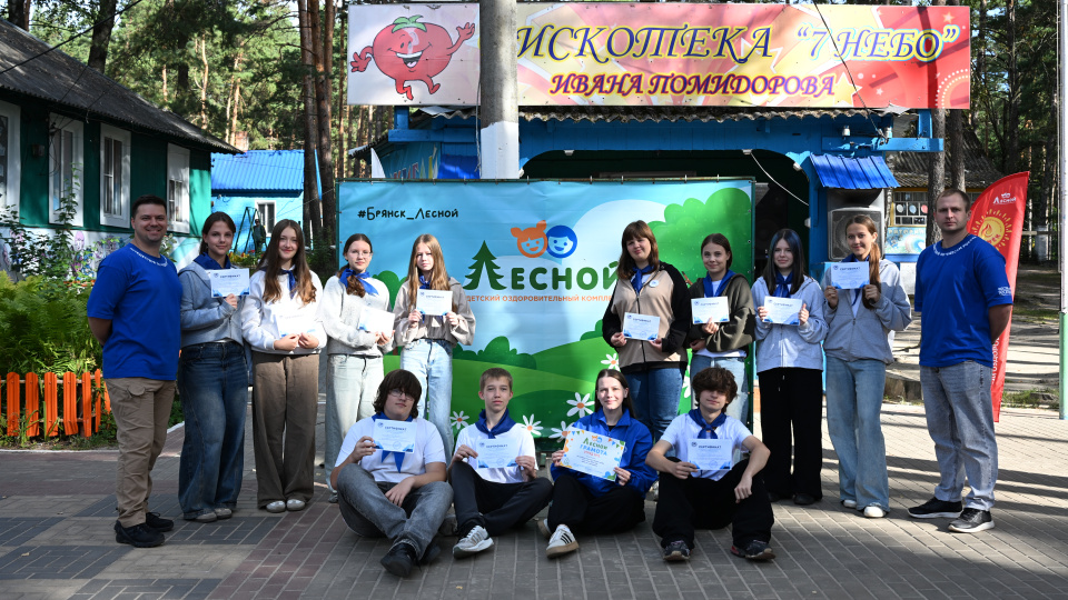 Профильная смена "Мир географических открытий"