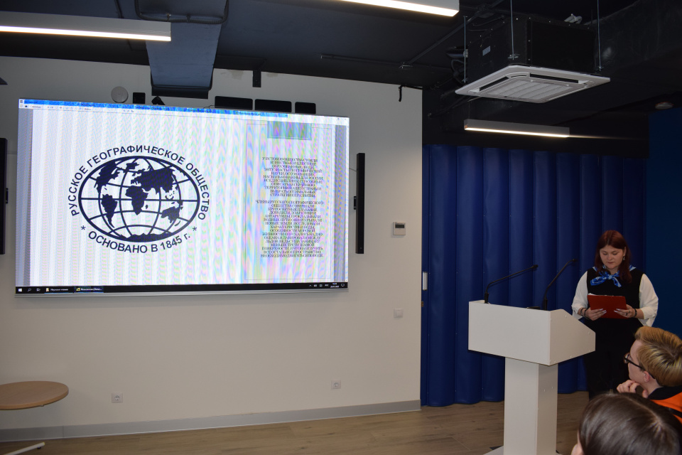 "Открываем новые горизонты"