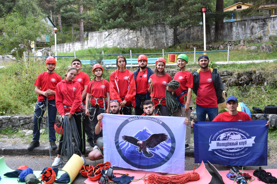 Школа безопасности