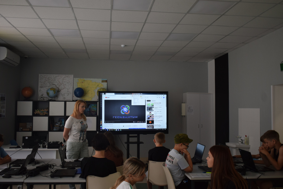 "О географии настоящего и будущего"