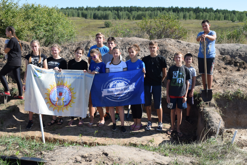 Подгоренский лицей экспедиция