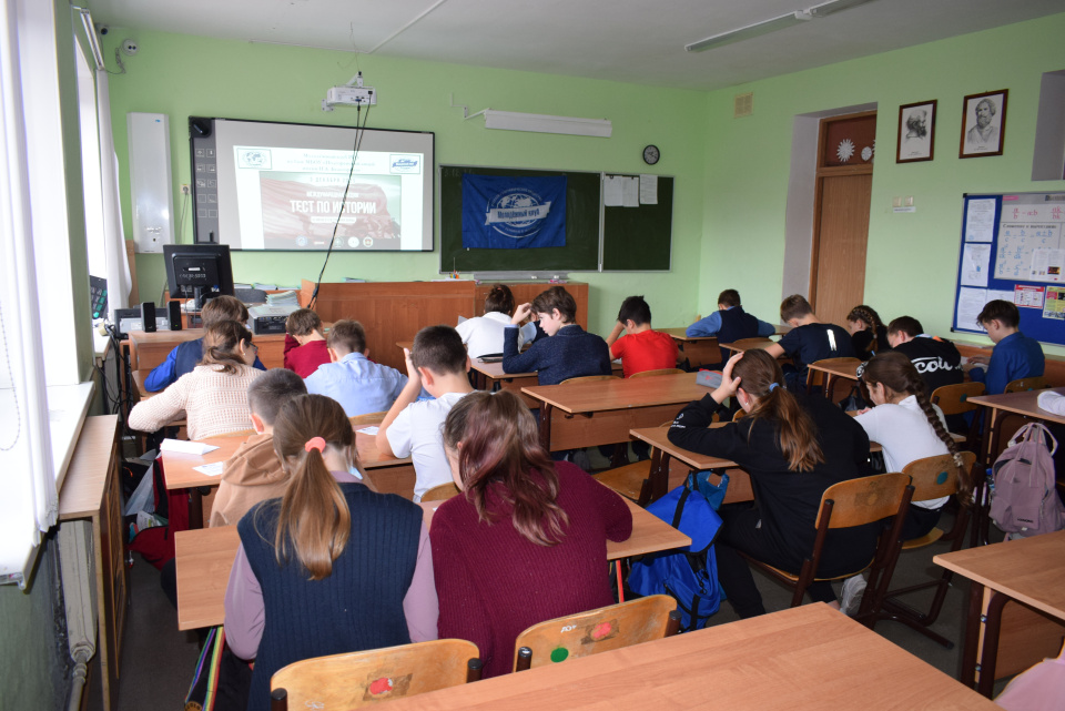 "Тест по истории ВОв"