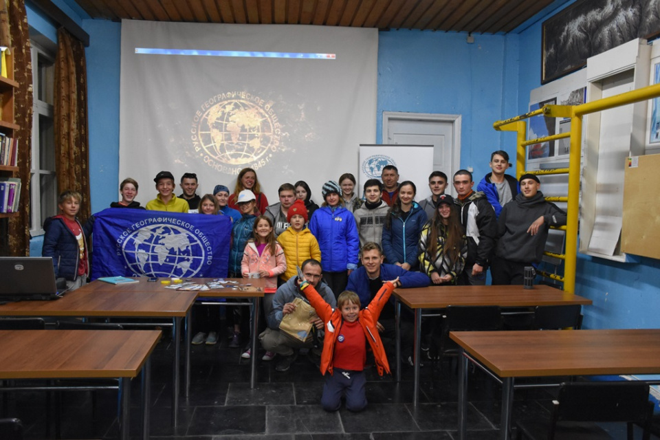 Молодёжный клуб РГО "Альтаир"