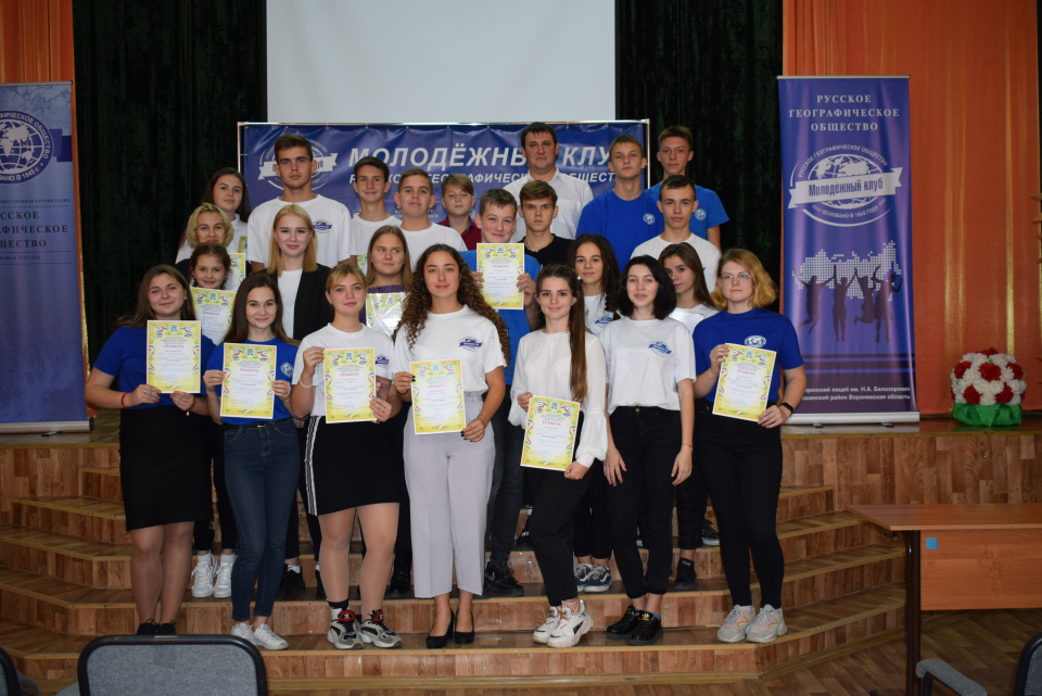 Подгоренский лицей