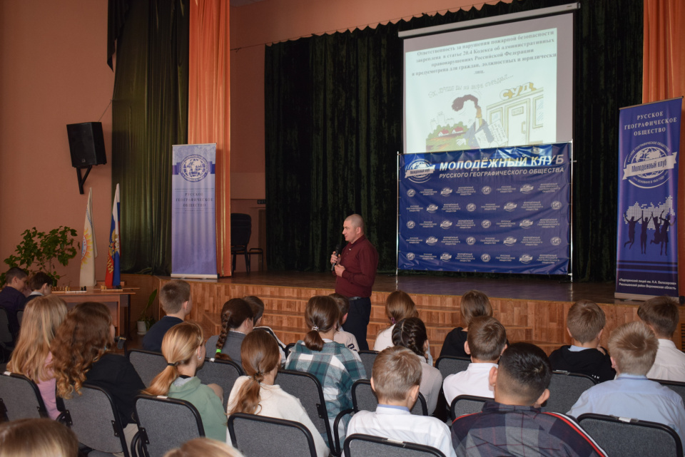 Сохраним природу родного края