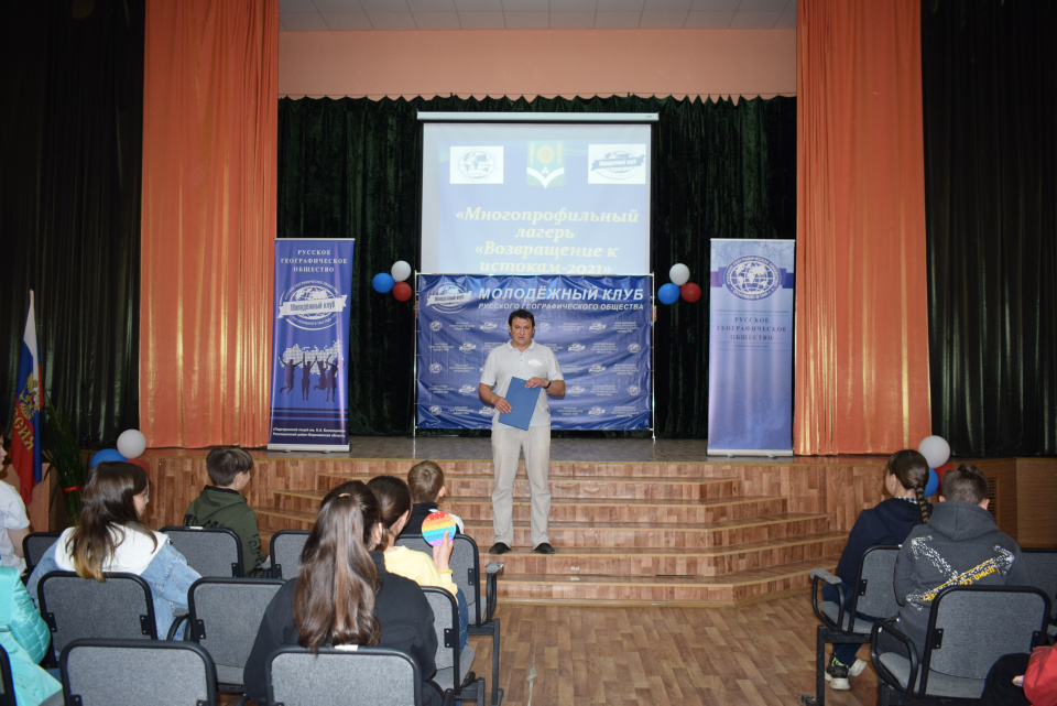 "Возвращение к истокам-2021"