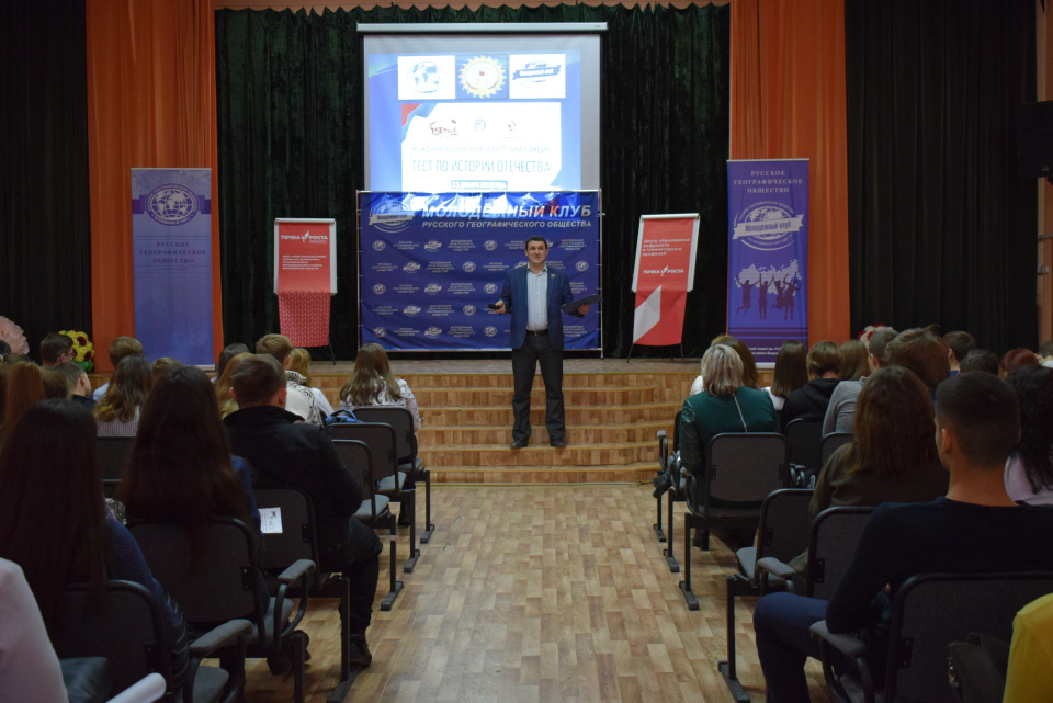 Подгоренский лицей