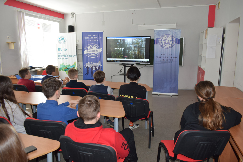 День экологических знаний - 2022