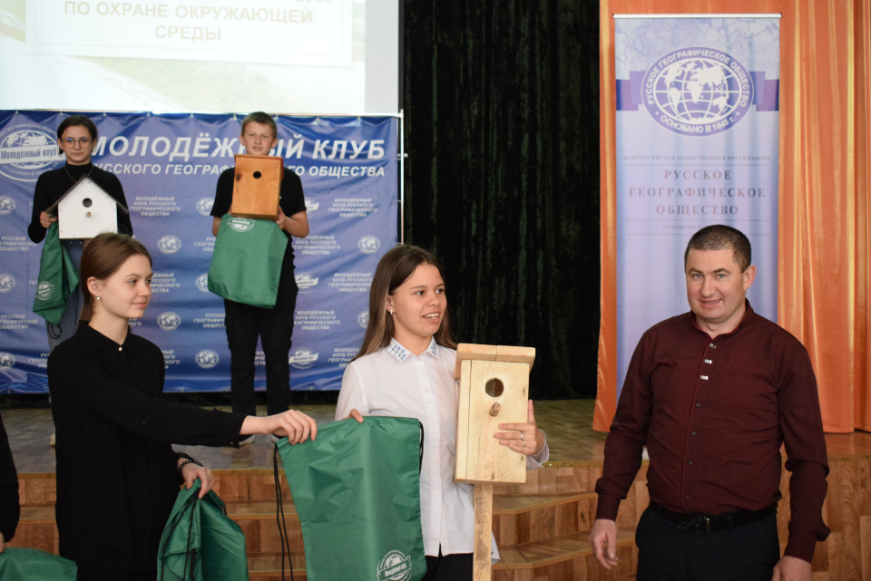 День экологических знаний - 2022