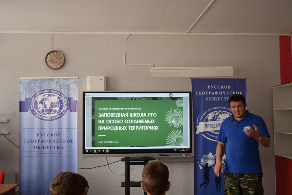 "Возвращение к истокам-2021"