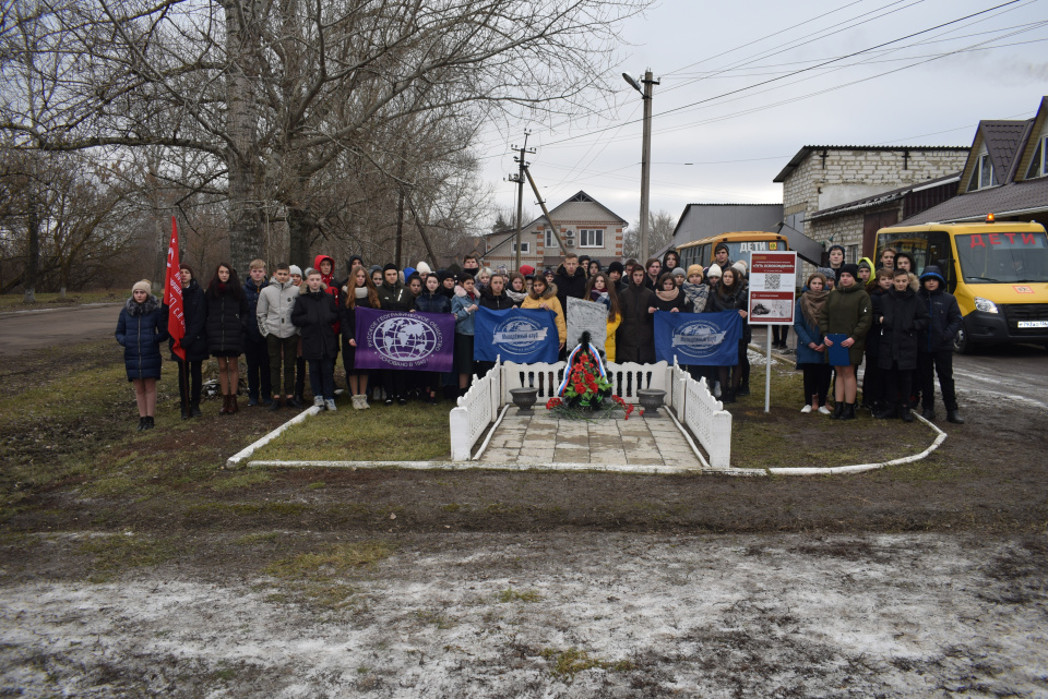 Подгоренский лицей