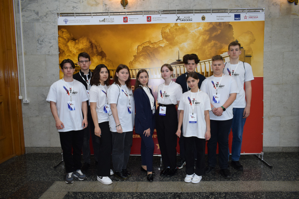 "Три незабываемых дня в Москве"