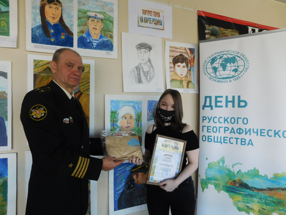 Молодёжный клуб РГО на базе Мурманского областного отделения Общества Молодёжный клуб РГО на базе Мурманского областного отделения Общества