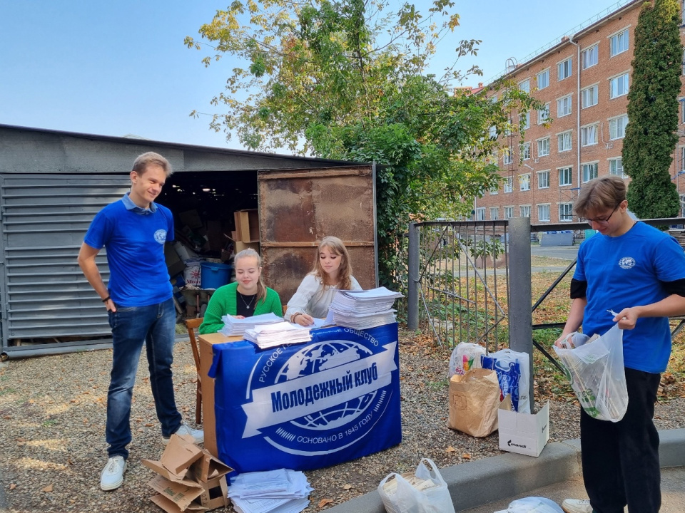 Экологическая акция по сбору макулатуры в АЮТ