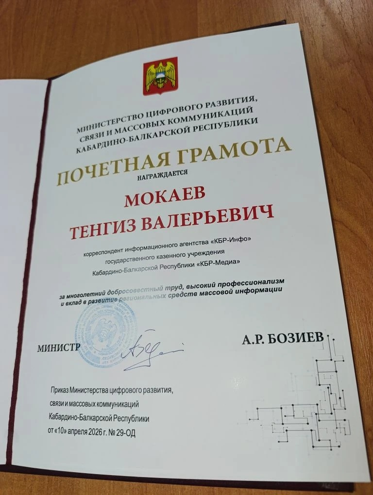Руководитель Молодёжного центра награждён медалью Союза журналистов России