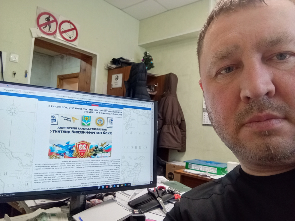 Викторина "Мужской географический диктант 2026"