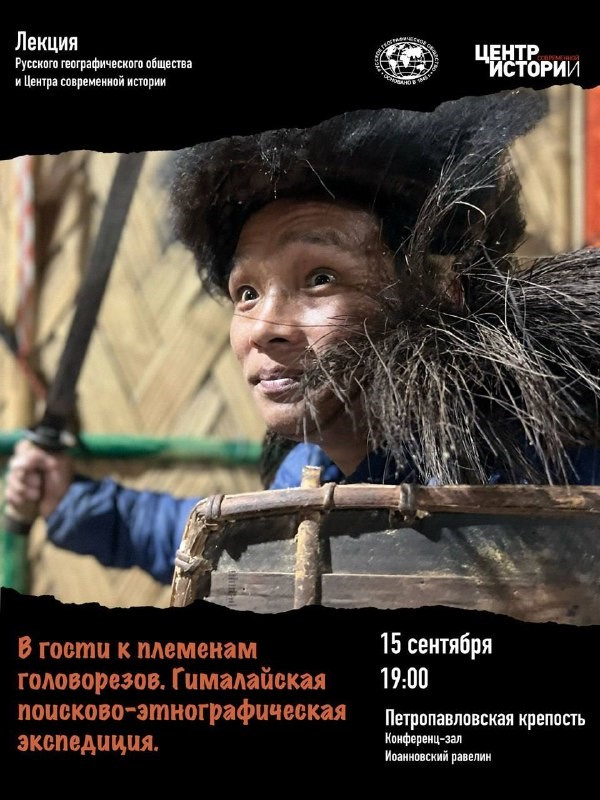 Предоставлено организаторами 