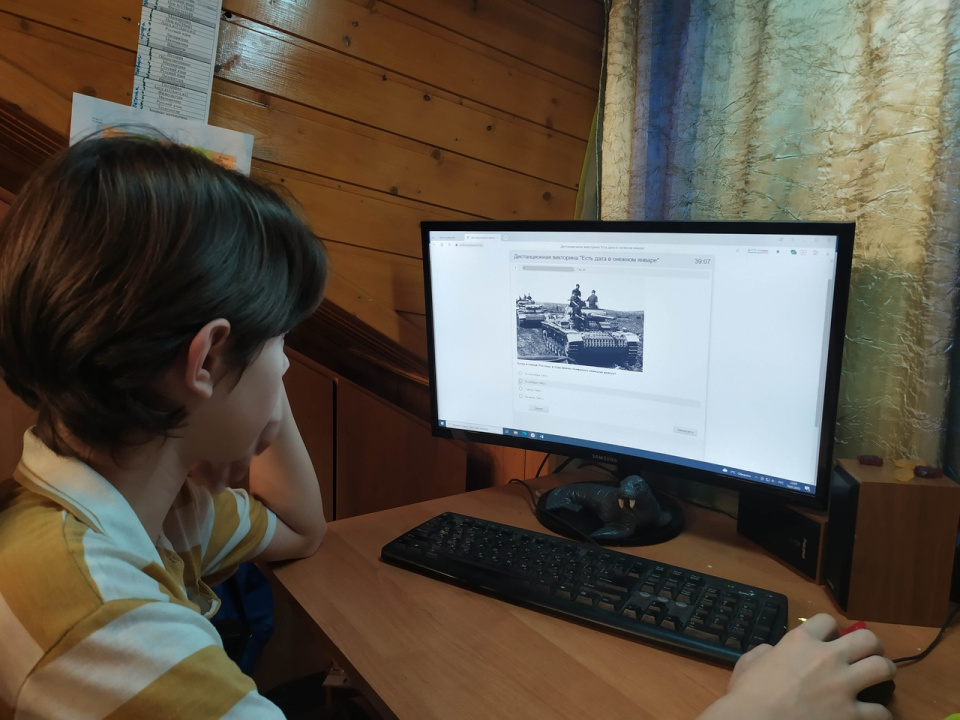 Викторина "Есть дата в снежном январе"-2022