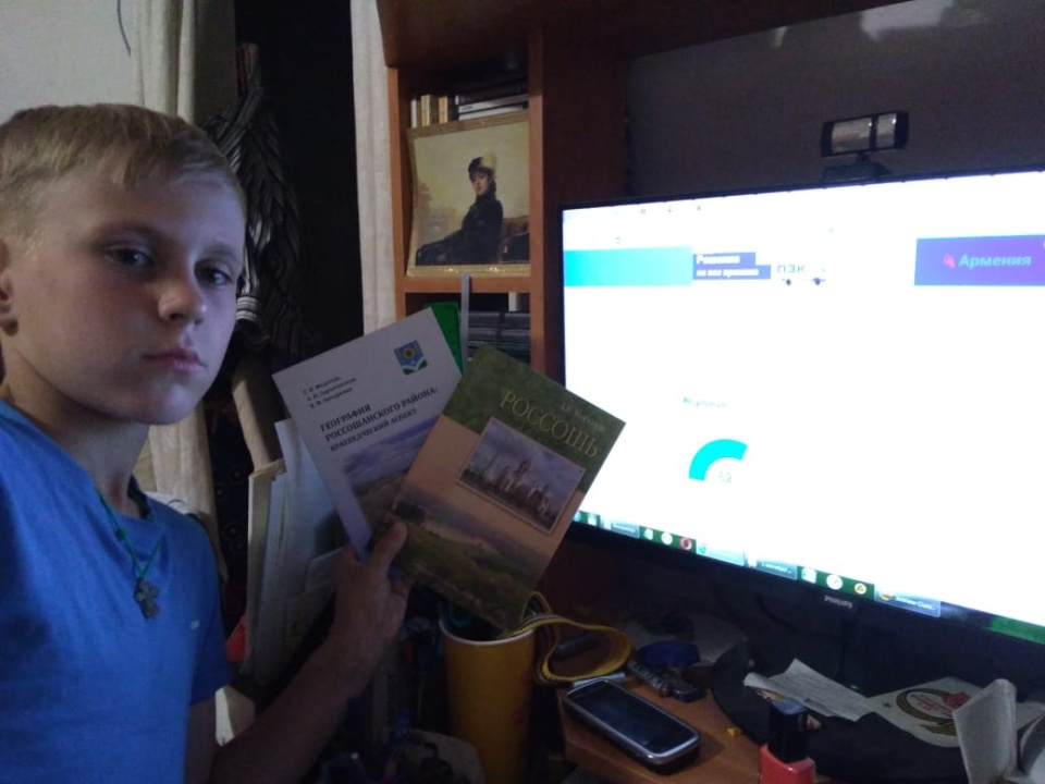 Викторина "Край родной - земля Россошанская"