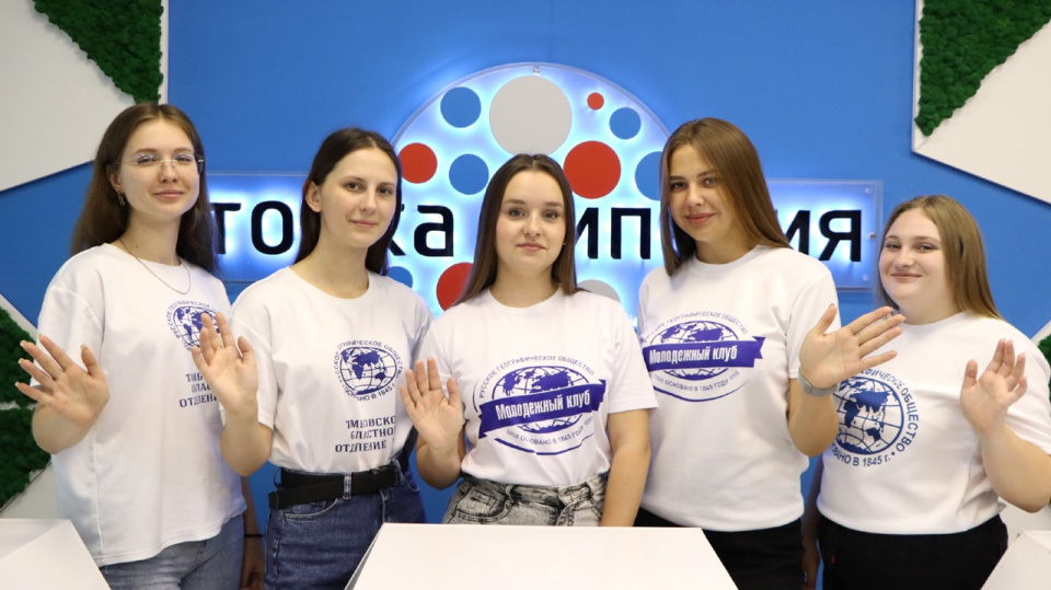 Активное участие в конференции принимал МЦ РГО региона