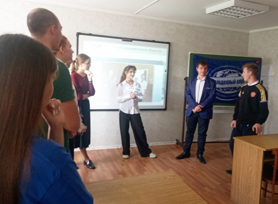 Молодежный клуб РГО на базе АЮТ