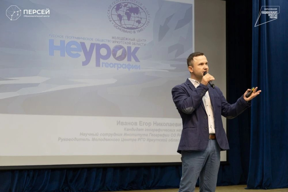 НЕурок в Персее