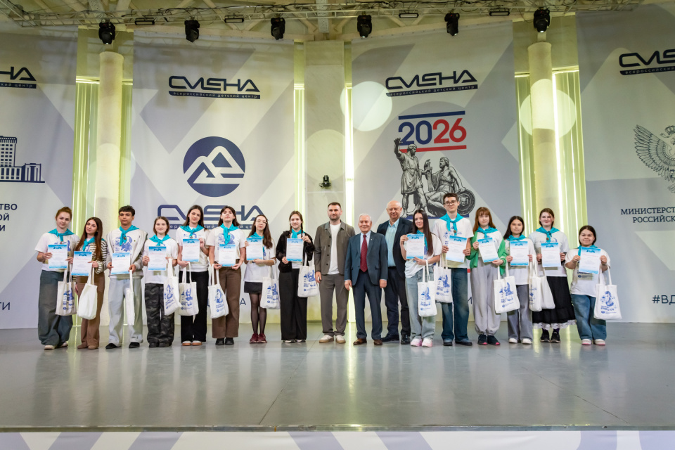 Пресс-служба ВДЦ "Смена"