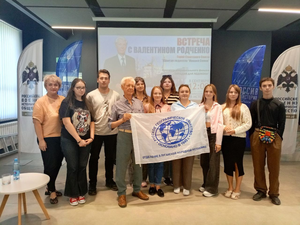 Встреча с Героем Советского Союза Валентином Родченко