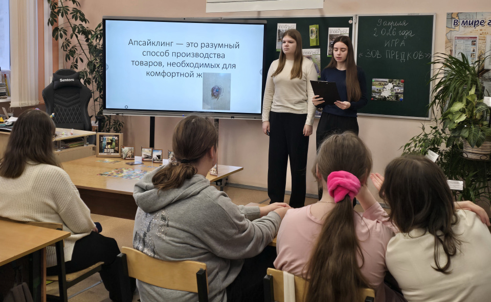 Молодежный клуб РГО "КПД или команда полезного действия"