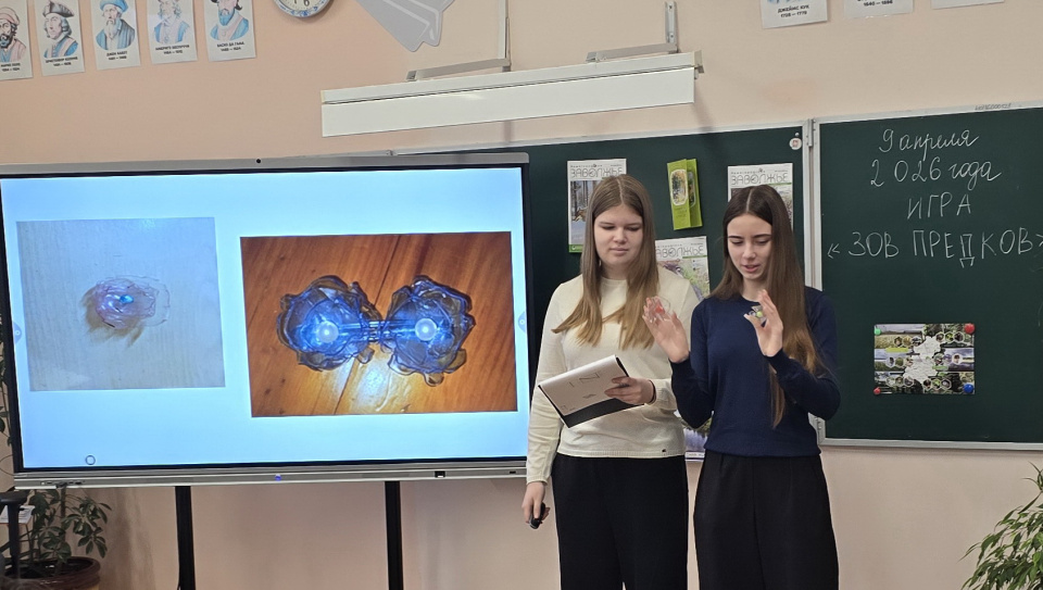 Молодежный клуб РГО "КПД или команда полезного действия"