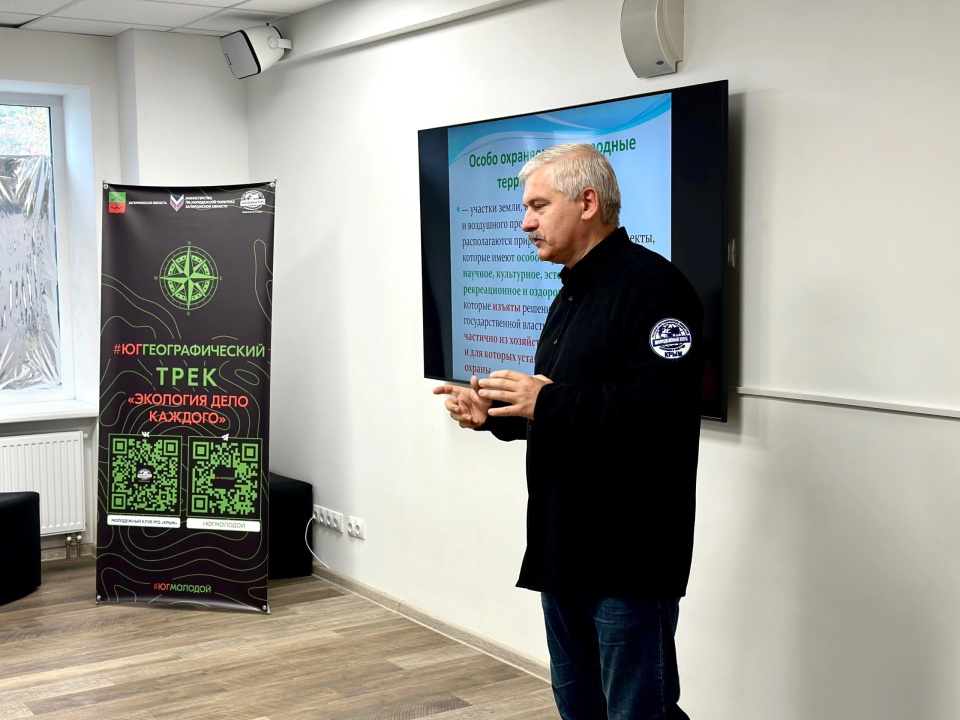 Лекция Александра Рудыка 