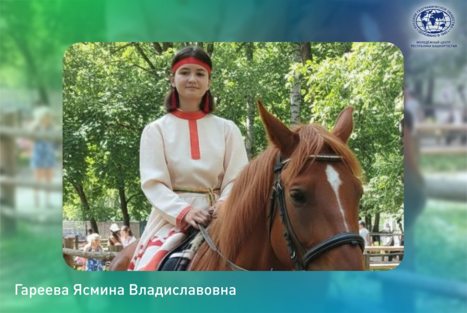 Фотография победителя конкурса