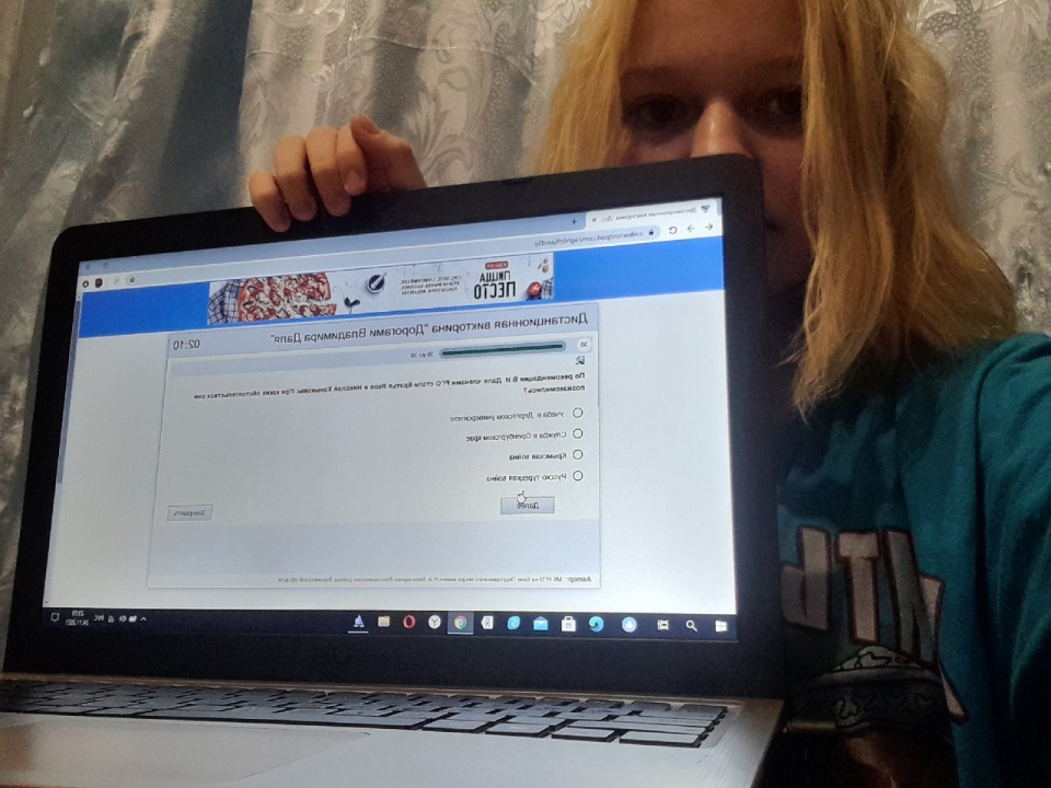 Викторина "Дорогами Владимира Даля"