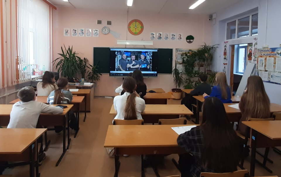 Географический диктант