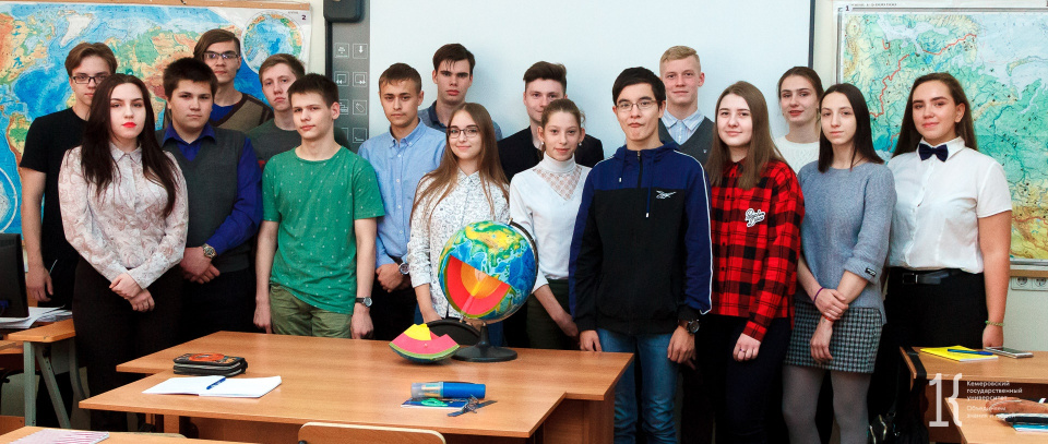 Географический клуб в 2018 году