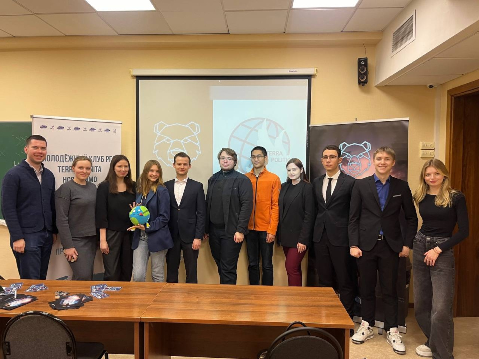 Кейс-чемпионат "Геотреки"