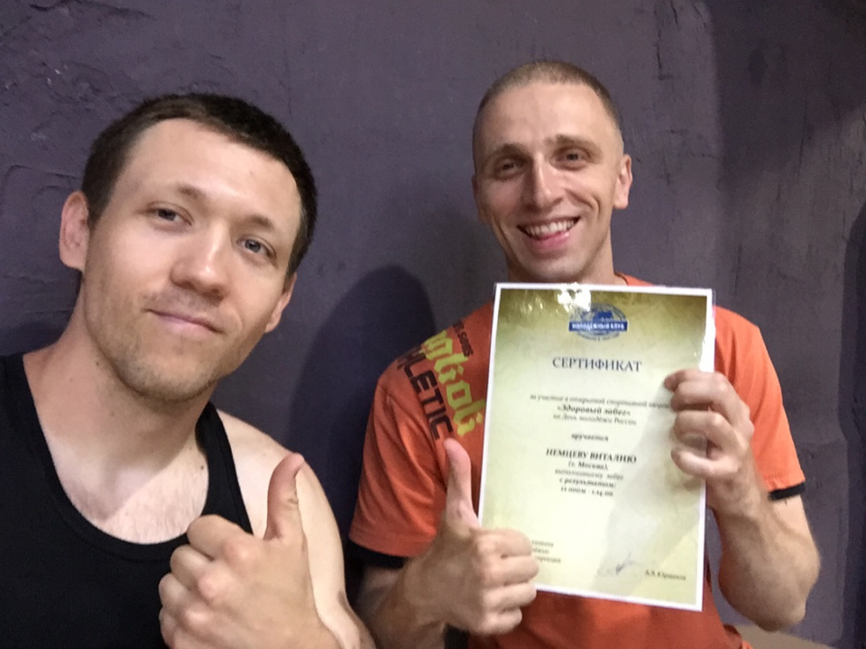 Виталий Немцев