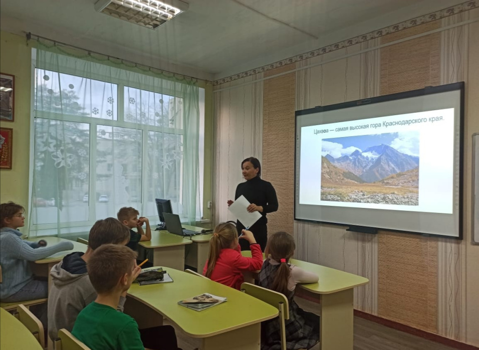 Молодёжный клуб РГО