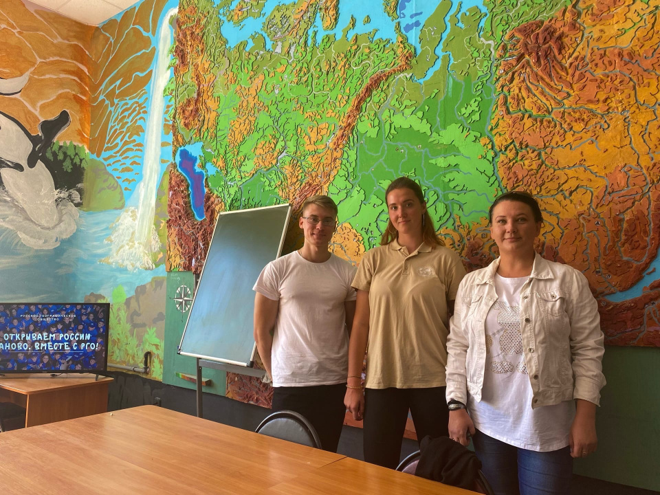 Предоставлено Молодежным клубом РГО на базе ФГБОУ ВО "АГУ"