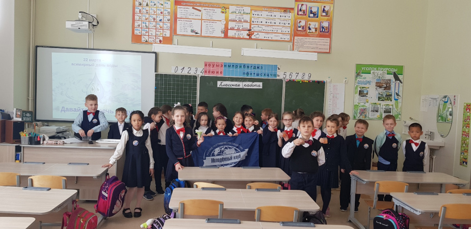 Молодежный клуб РГО "Росток"