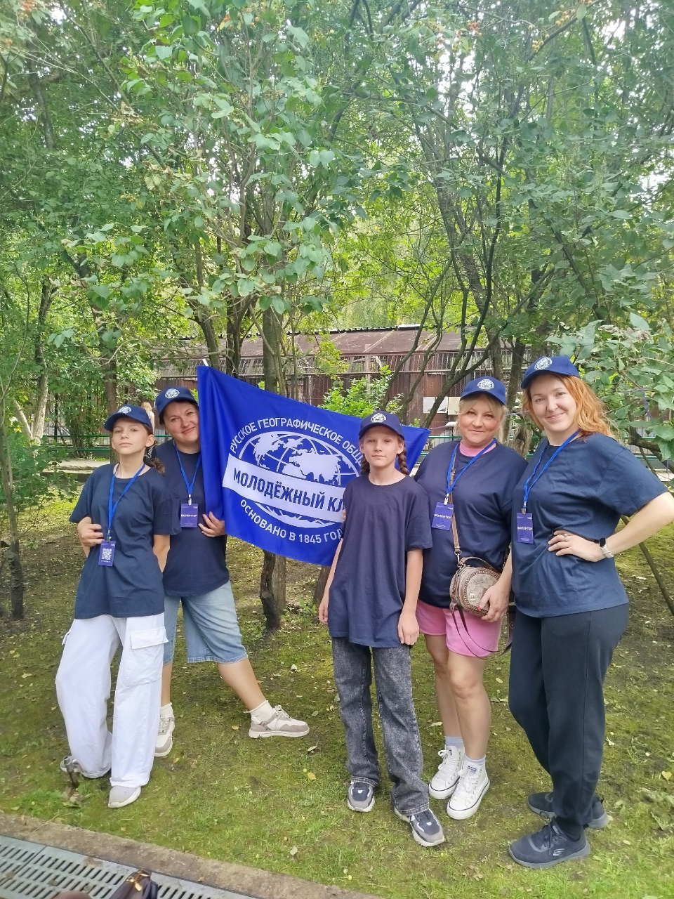 Фестиваль РГО