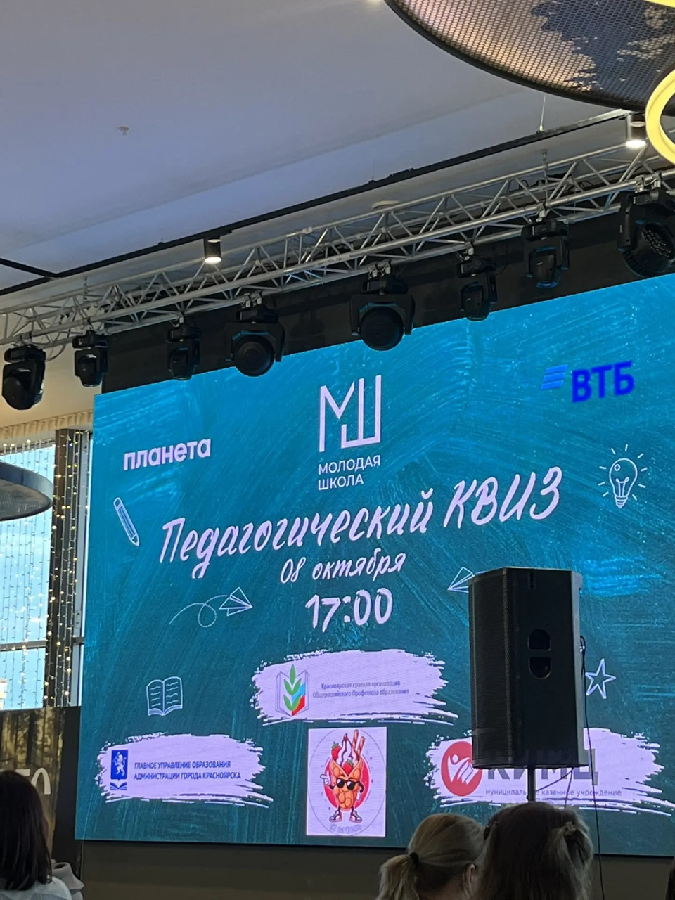 КВИЗ КВИЗ