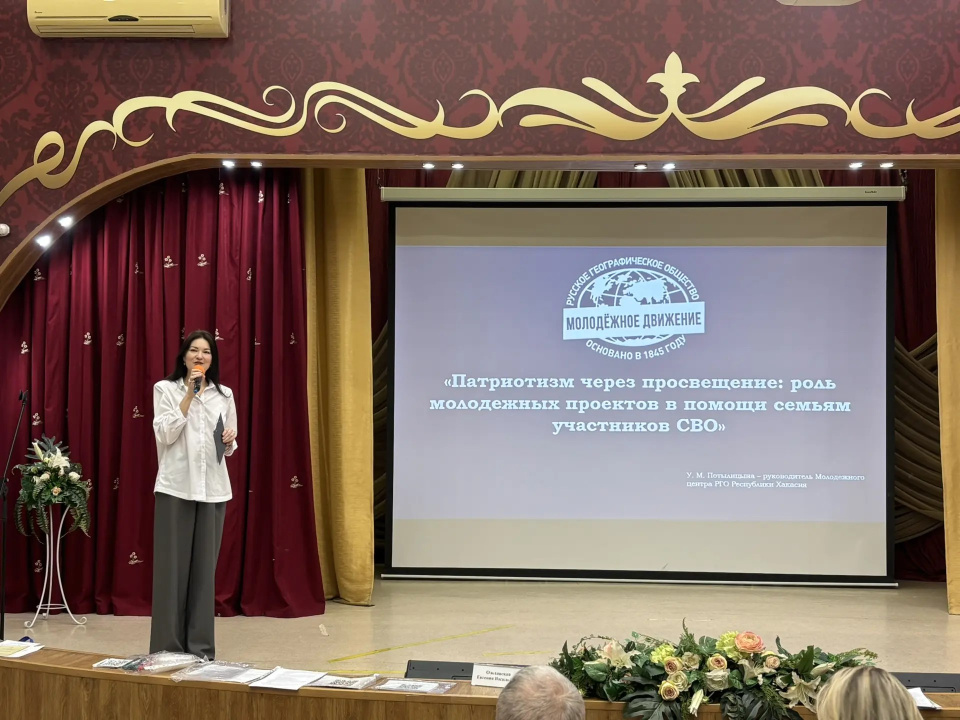 Участие в площадке "Сила в единстве: поддержка участников СВО и их семей"