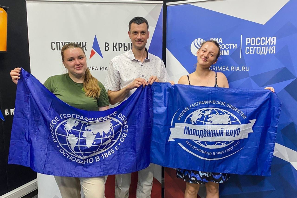 Предоставлено Молодежным клубом РГО в Крыму 