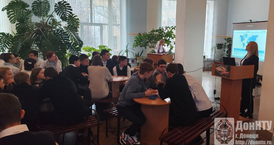 городские интеллектуальные игры  по предметной области «География»