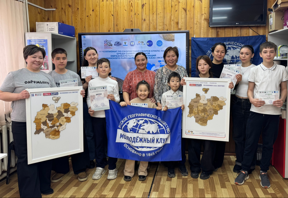 МК_РГО_"Олёкма"