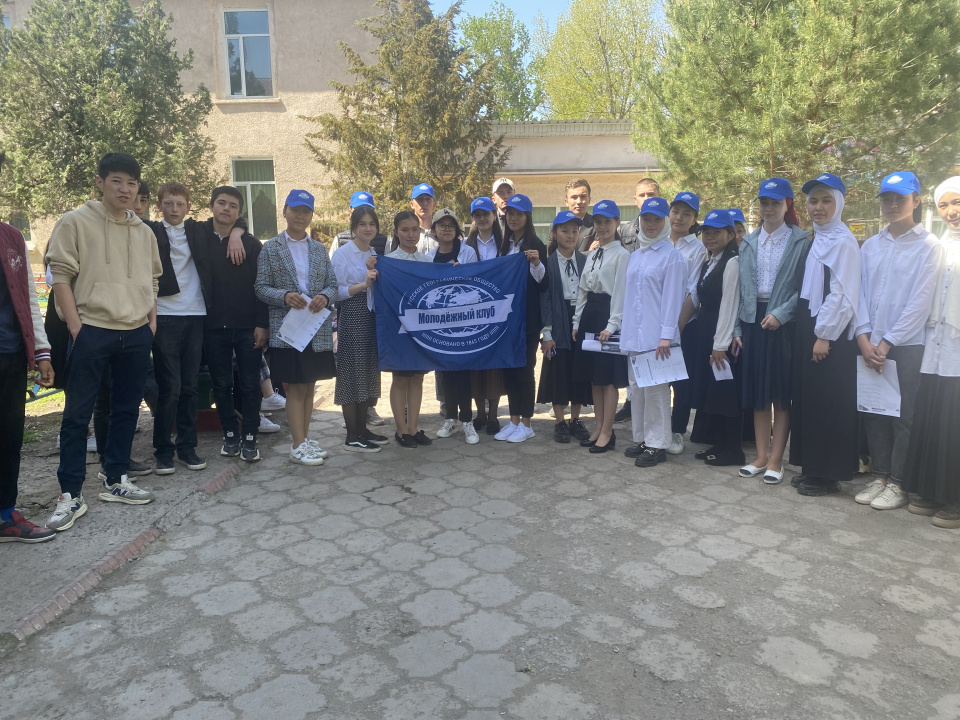 Молодежный клуб РГО "Широта 42"