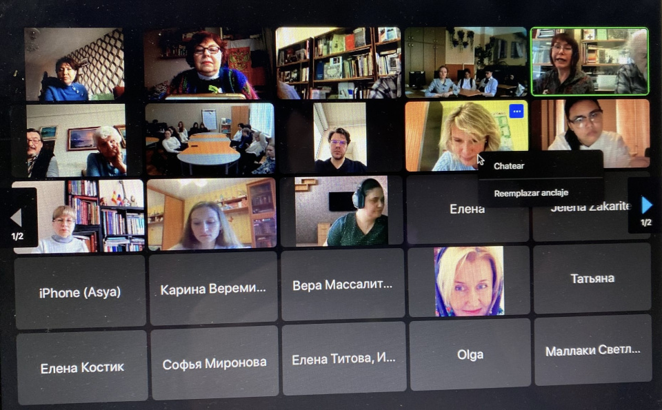 Молодежный клуб РГО "Эврика" 