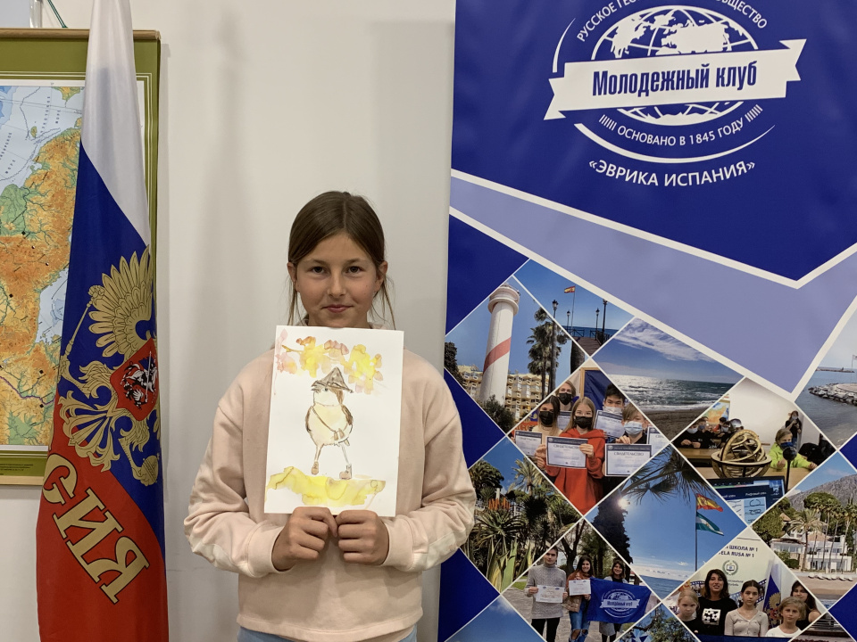 Молодежный клуб РГО "Эврика" 