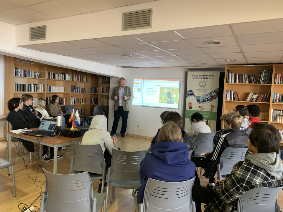 Предоставлено Молодежным клубом РГО "Эврика"